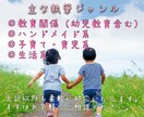 1文字1.5円〜読者の心に寄り添った記事を書きます ハンドメイドや教育現場等の実体験記事の執筆も可能です。 イメージ2