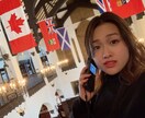 経験者！ワーホリ(カナダ)・海外旅行の相談のります 今年の3月までカナダのトロントでワーホリしていました。 イメージ1