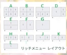 お洒落で集客につながるLINE公式を作成します 集客につながる！！LINE公式リッチメニューを作成します！！ イメージ3