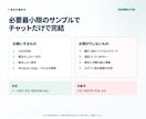 請求・入金CSVを20行テスト照合します 一致・金額差・重複を理由付き結果CSVで返します イメージ3