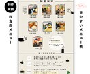 Canvaでチラシ・メニュー表作成します 想いが伝わるチラシを丁寧に制作します イメージ4