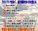 50代管理職の激務をAIで支援します 便利な道具で終わらせない。実務の相棒に進化させる30の型 イメージ4