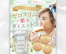 ぱっ！と目につくデザインを提供します 見た人の心を動かすバナーでビジネスに貢献します イメージ4