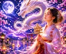 魂覚醒霊視鑑定♡三位一体で道を照らします 波動×魂×神意を一体化し深い浄化と覚醒を促します イメージ1