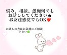 悩み、相談、愚痴、等の貴方のお話し相手になります 男性、女性の色んなお話し親身にお聞き致します☻ イメージ1