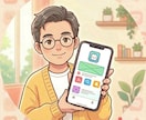 かゆい所に手が届くandroidアプリを開発します 無駄を省いたシンプル設計。使い心地にこだわって開発します イメージ1