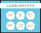 見ている人に「伝わる図解」を作成いたします SNS投稿用図解・ブログ図解の作成、ぜひお任せください！ イメージ2