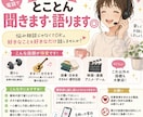 筋トレ・漫画・オカルトなど何でも趣味の話聞きます 深刻な相談じゃなくていい。気楽に趣味トークしませんか? イメージ1