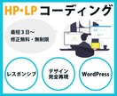 Web制作における打ち合わせ・ご相談承ります テキストだけでは伝えにくい・難しいをより良い形でミーティング イメージ1