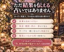ルノルマン×対話で本音と次の一歩を読み解きます 今の自分と、次の一歩を見つける、対話×カードの時間 イメージ2