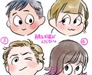 先着50件限定！！もっちりかわいい似顔絵作成します みんなもっちもち！全てカラーで制作します。 イメージ2