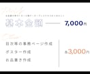 オタクが同人誌・電子書籍の表紙デザインを制作します 入稿データ、お品書き用データ、グレスケロゴの３点セット！ イメージ2