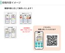 LINE公式の運用代行・分析をいたします LINE公式の運用をまるっとおまかせ！ イメージ4