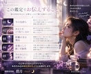 彼の本音｜あなたへの気持ちを霊視で読み解きます 好き・迷い・距離を置く理由｜今の二人の現在地まで丁寧に視ます イメージ4
