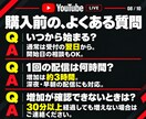 ライブ配信30日24時間✨日本人の同接数UPします 同接100人増加★配信回数無制限！縦型OK✨毎日の配信対応可 イメージ8