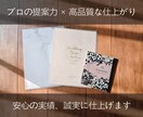 誠実対応×高品質！プロのパンフ制作します 実績10年以上のデザイナーが構成から高品質に仕上げます イメージ1