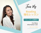 TOEIC Part7 対策します TOEIC955点コーチが長文の読み方を徹底的に教えます イメージ1