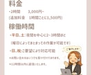 オンライン秘書、オンライン事務代行いたします 単発、継続、安い、資料作成、データ入力、土日対応、在宅、速い イメージ5