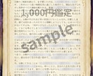 音信不通・ブロック・不倫・復縁…深く占います *24時間以内*に結果をお届け│恋愛の悩みなら何でもOK！ イメージ3