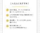 スピリチュアル専門｜信頼を得るLPへリライトします 顧客に本物を伝えるためにLPを見直しませんか？ イメージ6