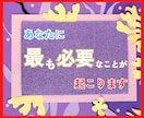 セッション後、あなたに最も必要なことが起こります 人生を変えたくない人にはおすすめできません イメージ4