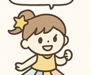 テキストチャットでお話お伺いします 24時間テキストチャットでお喋りしましょう イメージ4