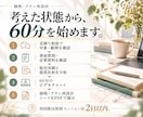 女性起業家の商品・サービス価格とプランを見直します 販売実績と提供負担から、今の価格・プランを整理 イメージ5