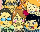 ポップで可愛い似顔絵やイラスト制作します ☆★【SNS使用可】現物をお届け!思い出に★☆ イメージ1