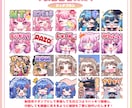 アニメーション対応◎かわいいスタンプを作成します 企業実績多数有！YouTube・Twitch・LINE☆ イメージ4