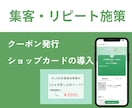 公式LINEの集客・構築・運用をサポートします 面倒な設定は丸投げOK！集客・売上を最大化する仕組み作り イメージ5