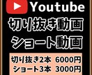 切り抜き・ショート動画の編集承ります 現役Vtuberが編集を承ります！ イメージ1