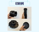 2台の3Dプリンターであなたのデータを印刷します ご提供いただいた3Dデータを印刷代行します！ イメージ6