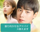 意中の片思いの彼氏を振り向かせるアドレスします 意中の片思いの彼氏を振り向かせるアドレスします イメージ1