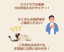 高品質でわかりやすい！綺麗な地図を作成します ★ホームページやパンフレットにピッタリの地図を住所から作成! イメージ10
