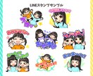 アニメーション可！スタンプやバッジ作ります 商用ＯＫ！Twitch、YouTube用１点￥2500～ イメージ10