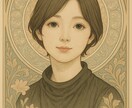 何でもお話し聞きます なんでも気楽にお話しましょ！雑談、相談なんでもok イメージ1