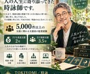 タロットで未来を選ぶお手伝いをします 占いなのに、未来を当てません。 イメージ5