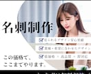 一瞬で覚えられる名刺つくります ― 初対面で“忘れられない”第一印象を ― イメージ1