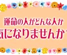本当に悩める相談者様.お待ちしております 某雑誌コラム掲載占い師が【救済の言霊をお届け】 イメージ2