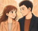 出会いに関する手相をみます 出会いの運を手相とカードで観ます イメージ3