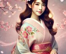 あなたのお悩みに、チャット形式で霊視鑑定致します ご予約必要！30分間ご質問下さい！抱えてる悩みに寄り添います イメージ4