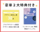 少作業量で売上アップ❗インスタ運用の極意教えます ゼロから売上をグングン伸ばすインスタ攻略ロードマップ イメージ3