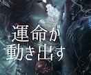 守護天使の見つけ方。あなたの物語が今、始まります あなただけを愛する守護天使からのメッセージをお届けします イメージ5