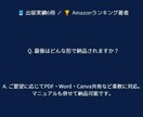 Kindle出版を構成〜販促まで支援します 200冊以上サポート！全プロセスを個別支援 イメージ10