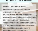 家づくりの相談し放題プランになります 失敗しない家づくりのお手伝いをいたします！ イメージ5