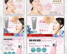 シンプルでおしゃれなバナーを作成します インスタ投稿やリッチメニューも！ナチュラルでお洒落なデザイン イメージ2