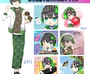 商用利用可★可愛いオーダーメイドキャラ作成します 配信用オリキャラなど☆ミニキャラ･SDキャラも イメージ3
