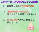 代謝を上げて痩せ体質をつくります 運動嫌いでもOK！代謝と筋力を上げて、無理なく「痩せ体質」へ イメージ3