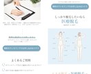 女性目線のオシャレなホームページを制作します デザインにこだわったキレイ・可愛い洗練されたホームページ制作 イメージ6
