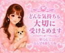 心理カウンセラーがあなたを優しく受け止めます 本音を話せる癒しの時間をあなたに♥️ イメージ5